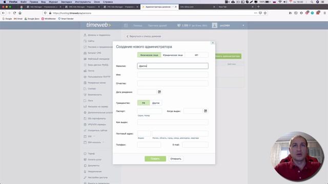 Как зарегистрировать домен? Что такое карма доменного имени? Создай свой блог за сто шагов смотреть онлайн