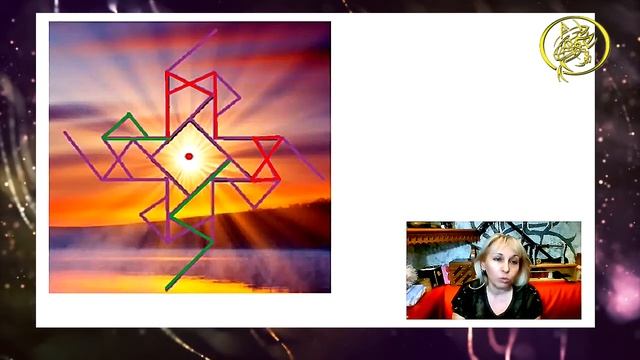 ?Улучшитель / Рунный эксперт от Наталии Рунной #рунныймаг