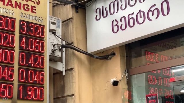 Какие деньги брать в Грузию? С какой валютой ехать и где выгоднее менять на грузинские деньги смотреть онлайн