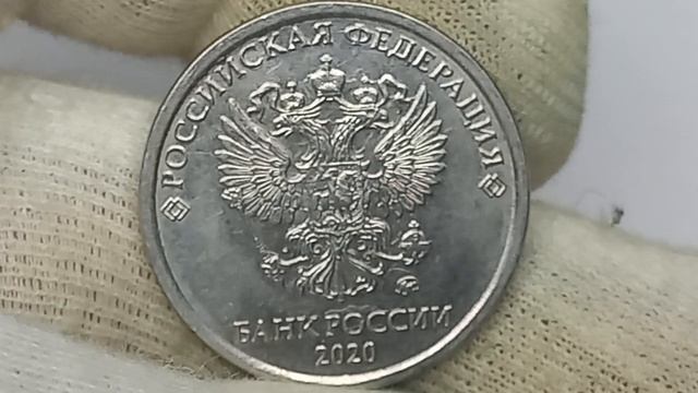 Посмотри в кошельке! Цена в 60 раз и в 1000 раз больше! 5 рублей 2020 года. ММД.