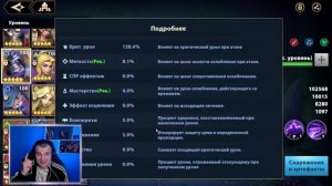 ХАРАКТЕРИСТИКИ ГЕРОЕВ Infinite Magicraid - ПАРАМЕТРЫ ГЕРОЕВ Infinite Magicraid - magicraid гайд