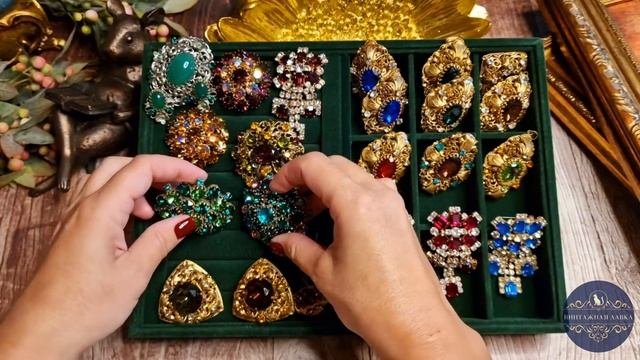 71. Прекрасные винтажные чехословацкие броши! Часть 1.