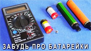 ТАКОЙ АПГРЕЙД МУЛЬТИМЕТРА ты ТОЧНО ЗОХОЧЕШЬ сделать и СЕБЕ