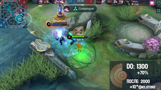 ВКУСНОЕ ОБНОВЛЕНИЕ Mobile Legends \ Нерф Пополя Пакито и Фовиуса \ Бафф Аргуса и Стрелков \ Мобасти смотреть онлайн