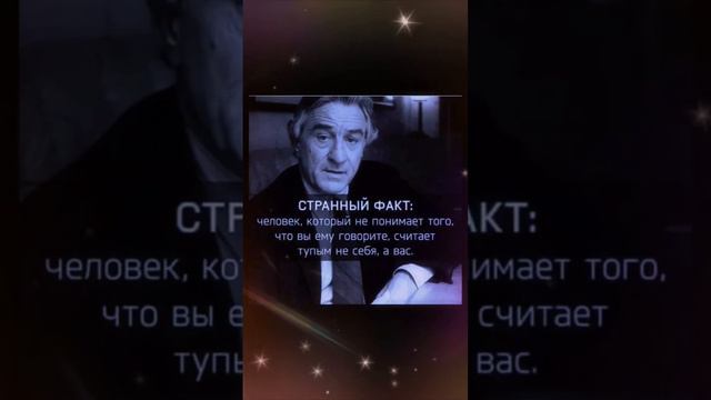 Цитаты - Умные Мысли 👍 #жизнь #красота #всемдобра