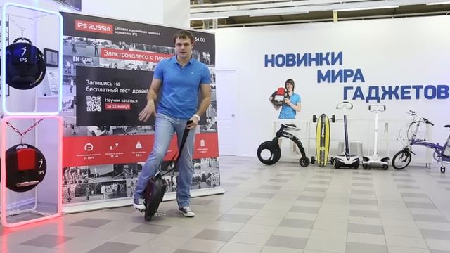Моноколесо Обзор и обучение [ЖМИ]