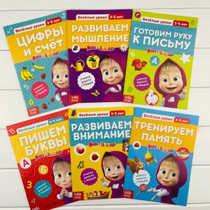 «Уроки с Машей» (6 шт)