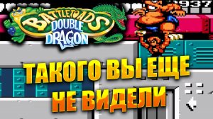 Таких жаб вы еще не видели - Полное Прохождение Battletoads and Double Dragon в Кооперативе