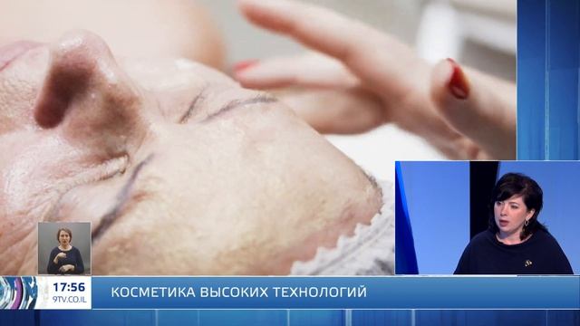 Косметика высоких технологий «Леорекс» смотреть онлайн