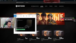 БЕСПЛАТНО ЗАБЕРИТЕ 1 ЛИЧНЫЙ РЕЗЕРВ НА КРЕДИТЫ 50% МИР ТАНКОВ