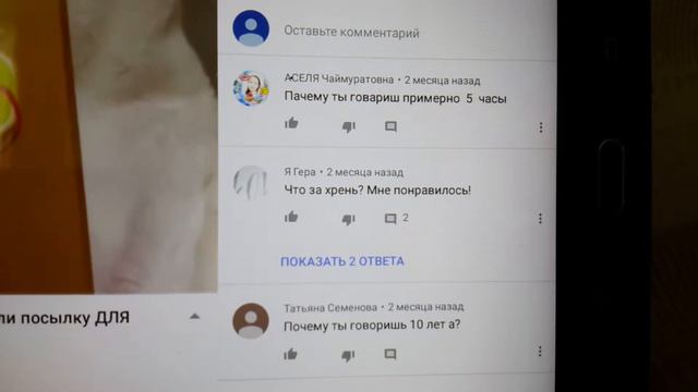 Про YouTube и хейтеров...... смотреть онлайн