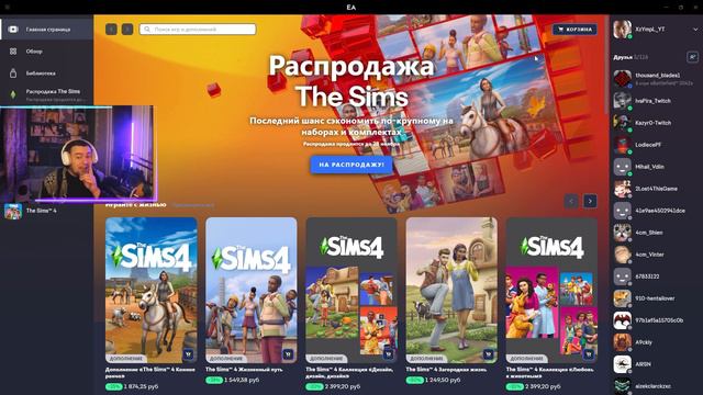 Battlefield 2042 данная игра была загружена на ваше устройство другим пользователем смотреть онлайн