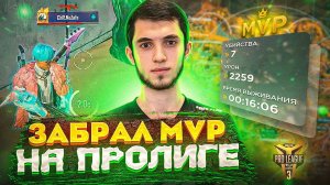 ЛУЧШИЙ ИГРОВОЙ ДЕНЬ НА FFPL