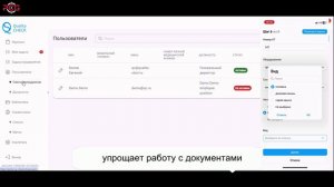 Многофункциональное интернет-программное приложению  "Quality Check Pestcontrol".