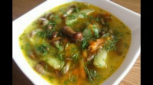 Грибной суп из опят