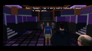 Новое обновление игры Задольск: Симулятор Автомобиля!