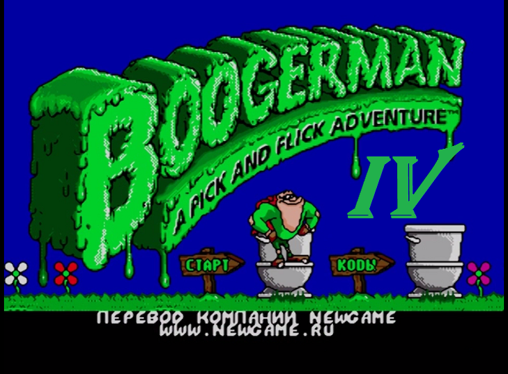 Pick and flick adventure. Бугермен игра. Бугермен сега. Игра на сега Boogerman. Boogerman 1994.