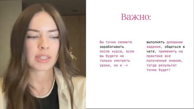 Как стать топ-таргетологом в 2024