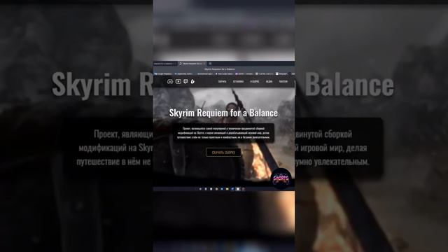 Знакомство со Skyrim Reflyem | Маг Колдун