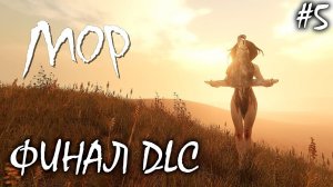 ФИНАЛ | НЕСКОЛЬКО КОНЦОВОК | PATHOLOGIC 2 (Мор Утопия 2) ► Прохождение #5