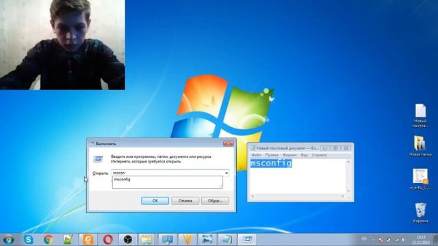 Как ускорить загрузку компьютера. РЖЯ. смотреть онлайн
