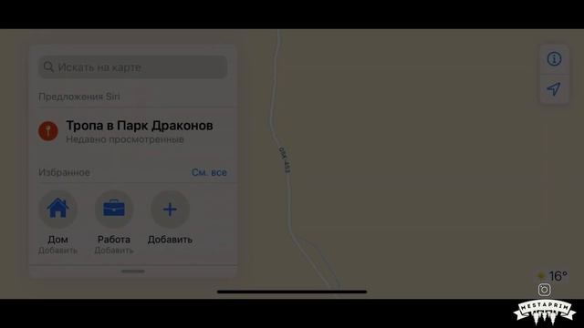 Парк Драконов. Приморский край. Как доехать