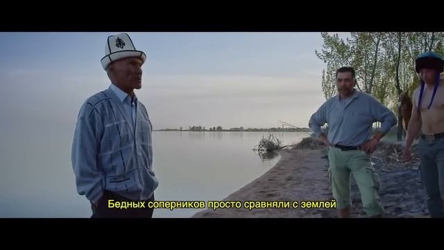 Кыргыз кино ? "Кок бору"