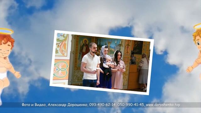 Крещение ребенка, православная церковь смотреть онлайн
