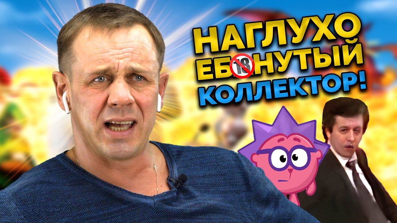 ЗВОНАРИ НАЗЫВАЮТ МЕНЯ ХОЗЯИН! | Как не платить кредит | Кузнецов | Аллиам