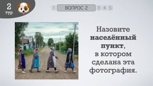 Домашний КВИЗ: Музыкальный №2