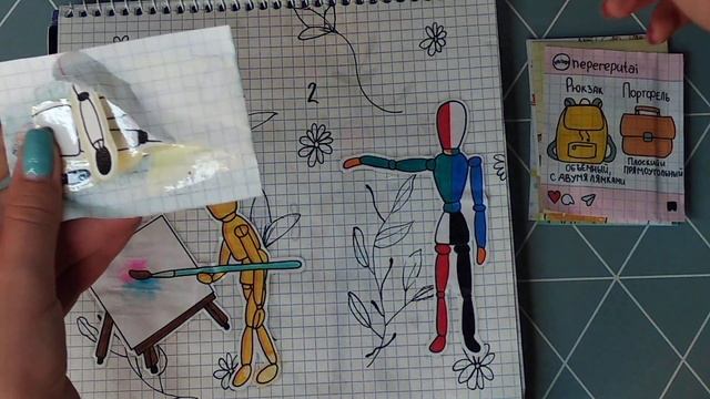 ? Бумажные сюрпризы/ Новый способ отбора пакетиков!✨/ Все что нужно/ Распаковка смотреть онлайн