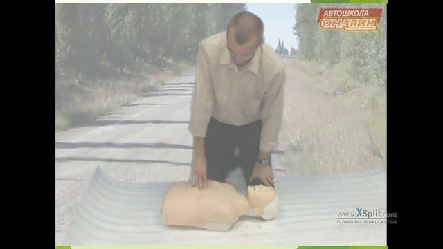 04.03.2018 МСК 14:00 Оказание первой доврачебной помощи при ДТП смотреть онлайн