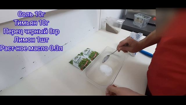 Дорадо в духовке смотреть онлайн