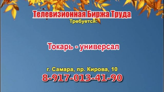 30.11.21 в 16.30 на Губернии ТБТ-Самара, ТБТ-Тольятти