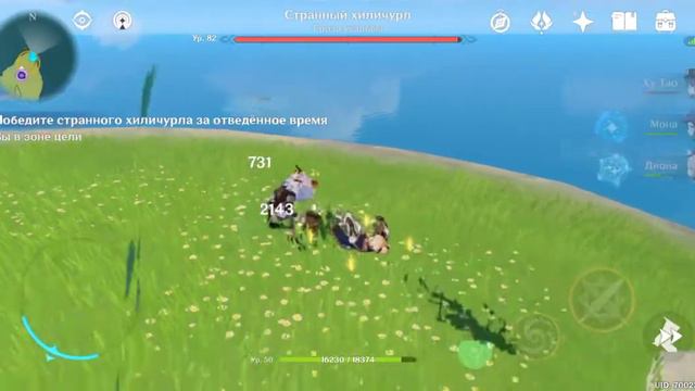 Скажи ему пока) смотреть онлайн