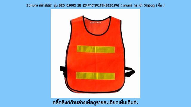 รีวิว Sakura กีต้าร์ไฟฟ้า รุ่น BEG 03002 SB (24F40"1V1T2HB1SC3W) ( แถมฟรี смотреть онлайн