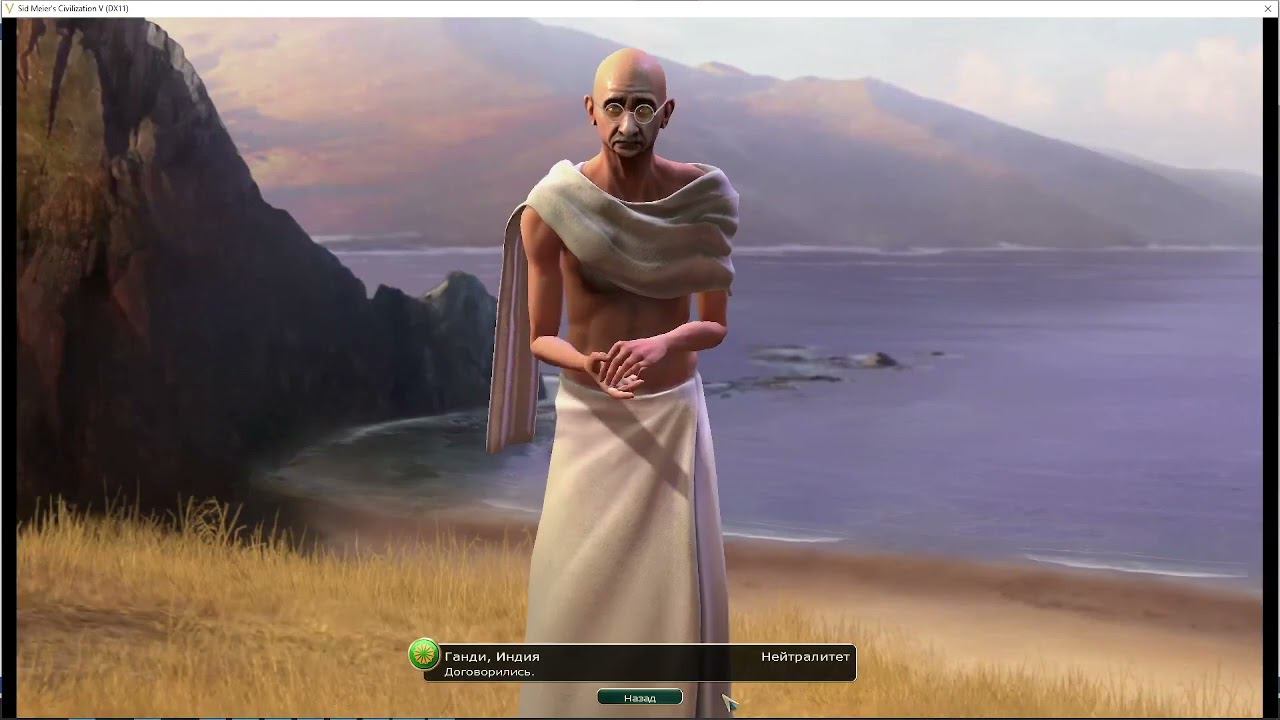 Агрессивные индийцы. Прохождение Civilization V за Сонгай. Серия 2