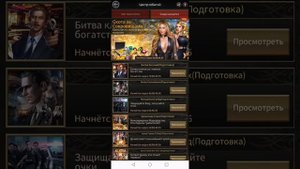 Событие убийств КЕ в Mafia City