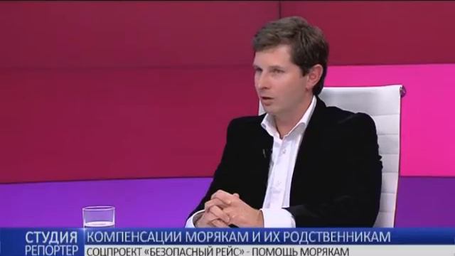 Соцпроект “Безопасный рейс”. В студии - Андрей Шевченко и Максим Кочерженко