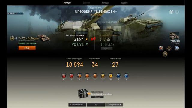 armored warfare проект армата pve 27 фрагов смотреть онлайн