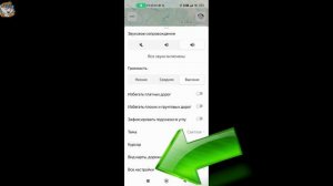 Как Очистить Историю в Яндекс Навигаторе в 2023 / Как Удалить Историю Маршрутов в Яндекс Навигаторе
