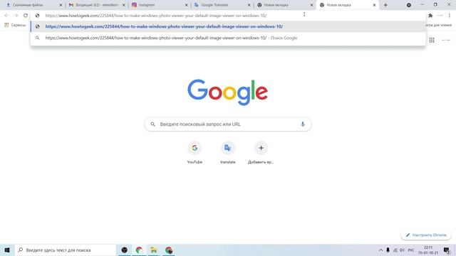 Просмотрщик фотографий из Windows 7 в Windows 10 или 11 смотреть онлайн