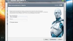 Как установить ключ в ESET NOD32 Smart Security 7