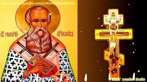 Молитва Григорию Чудотворцу ограждает от злых, скандальных людей, завистливых родственников