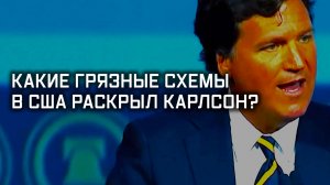 Старик и Карлсон. Специальный репортаж