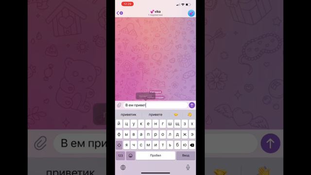 Как в телеграмм создать свой канал с комментариями ? смотреть онлайн