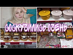 БЕРЕМЕННАЯ ЖДУ МУЖА ИЗ ТАДЖИКИСТАНА‼️?ОЧЕНЬ СОСКУЧИЛИСЬ☺️?