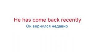 Present Perfect: когда, как и зачем?