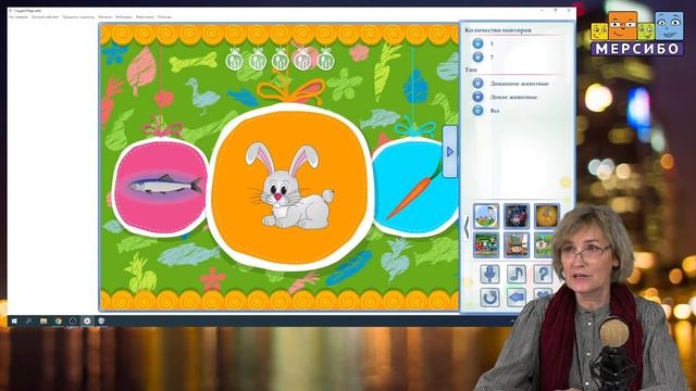 Игровые приемы в работе с «неговорящими» детьми. Комплексное использование интерактивных технологий смотреть онлайн