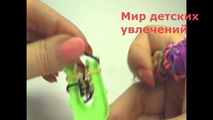 Rainbow Loom Bands / Браслет из резинок / Чешуя дракона / Браслеты из резинок